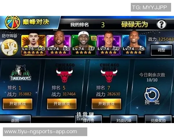 外星人入侵希腊神话NBA经纪人期待文班与字母的巅峰对决