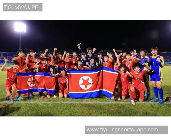 朝鲜女足展现强劲实力连续两届成功晋级U17世界杯决赛